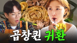 유랑당 막내가 효리 롤모델로 언급 - 캠핑클럽 마이너 갤러리