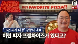 [라쿤피자 인천삼산점] | 기업정보 | 알바몬