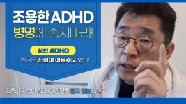 카츠리)사회성 장애와 ADHD 이거 어케 생각하심? - 판타지 갤러리