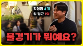 [에스이쥐컴퍼니 주식회사 나나방콕] | 기업정보 | 알바몬