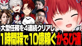 갈비 박스레이스 하던 부분 개웃겼네 ㅋㅋ - 카구라 메아 마이너 갤러리