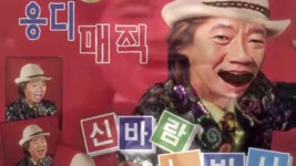 신바람 모르는건 ㄹㅇ 핏덩이 아니냐? - 명일방주 마이너 갤러리