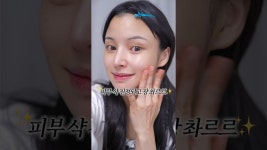 네이버 인플루언서 [네이버 인플루언서] 자극 받은 피부😨이거 하나면 겁나 빠르게 꿀피부됨?🍯⭐️#꿀팁