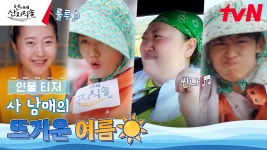 산지직송 티저 뜸 - 엔덱스101 마이너 갤러리
