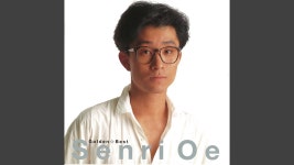 dear - Senri Oe | Shazam