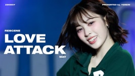 250607 고령 멜빙축제 메이 직캠 - 리센느 마이너 갤러리