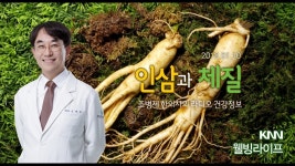 체질에 무지했던 조선왕실 영조의 대참사 사도세자 - 역사 Q&A 갤러리