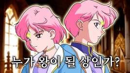 관을 가진 신의 손 | 미니맵