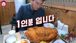 왕돈가스 ㄷㄷ - 국내야구 갤러리