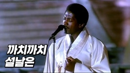 새해복많이받아라 - 노래연습 마이너 갤러리