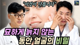 네이버 인플루언서 [네이버 인플루언서] 처진얼굴 올리는 동안 만드는 법.  이 근육을 키워주세요.