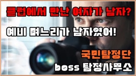 [주식회사 클린에어텍] | 기업정보 | 알바몬