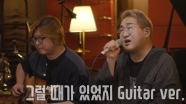 우리나라 코러스의 거장 - 노래연습 마이너 갤러리