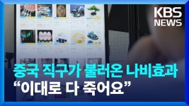 이 와중에도 착실히 빌드업하는 그들. - 사이버트론 마이너 갤러리