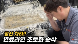 [네이버 인플루언서] 💥요소수 주입이 혼유보다 더 무서운 이유는   #수입차수리 #장용석의내차를부탁해 #automobile #새차만들기 #mechanic