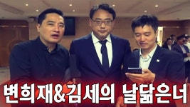 강수산과 전략이 분석한 인간쓰레기 변똥이희재의 붉은 정체 - 정치, 사회 갤러리