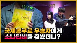 박연민 피아니스트 유명함? - 그랜드 피아노 마이너 갤러리