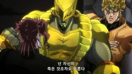 [JOJO 죠죠] 더 월드 2 | Doovi [JOJO 죠죠] 더 월드 2