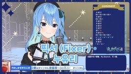 응애야 이번엔 픽서 불러봤어 - 편의점 갤러리