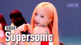 슈퍼소닉 스튜디오춤 티저 - 프로미스나인 리얼리티 마이너 갤러리