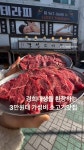 경희대생은 부럽다...#경성고기꾼 #회기맛집 - YouTube