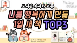 부평구립도서관 - YouTube