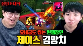 김망치 얘냐? - 치지직 마이너 갤러리