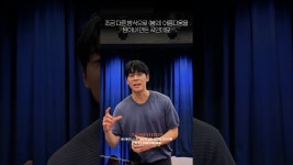 네이버 인플루언서 [네이버 인플루언서] 바이올리니스트 대니 구의 영상편지가 도착했습니다💌 #대니구