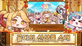 와씨 골디 교~주님 하는거 개꼴리네 - 트릭컬 마이너 갤러리