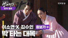 최근 들은 국악 중에 가장 인상깊은 소리 - 작곡 갤러리