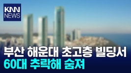 번지점프...... - 시설관리 갤러리