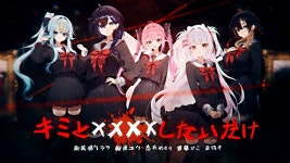 キミとXXXXしたいだけ // Cover by Phase KALEiDO - 페이즈 커넥트 미니 갤러리