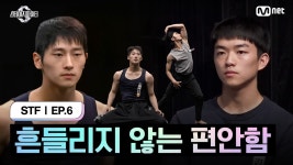 스테파 6~7회. k콘텐츠 미션 올드보이 메인주역 - 김혜현 마이너 갤러리