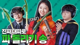 아니 얘내들 왜이리 잘해? - 바이올린 마이너 갤러리