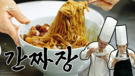 짜장면먹고싶네 - 던전앤파이터 갤러리