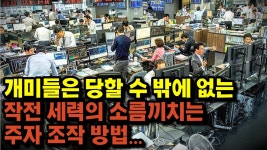 #주식작전주 - YouTube