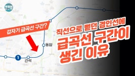어제 본 인천 관련 영상 . - 중도 마이너 갤러리