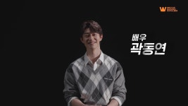 ㅇㅌㅂㄱㅁㅇ 웰댕 [나의 무대, 나의 대학로] 배우 곽동연편 - 뮤지컬, 연극 미니 갤러리