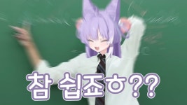 얘는 잘 깨던데 얘한테 배워봐 부가야 - 이세계아이돌 마이너 갤러리