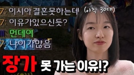 상관격여자 - 역학 갤러리