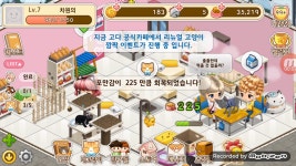 고양이 다방 | 미니맵