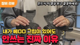 영어 발음 이렇게 하는거 왤케 불편하지 - 판타지 갤러리