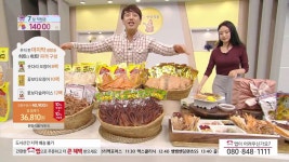 [홈앤쇼핑] 한양오징어 | Doovi [홈앤쇼핑] 한양오징어