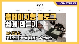 #블로그디자인 - YouTube