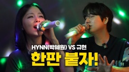 코인노래방 보컬 차력쇼가 되…feat 흰대장 - HYNN(박혜원) 마이너 갤러리