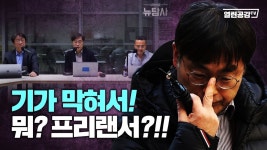 악ㅋㅋ 지금 강징구ㅋㅋ폭행건 쌉소리 한다ㅋㄱ - 잇싸 마이너 갤러리
