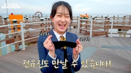 고고포항 보너스영상이 더 재밌다 - MBN 현역가왕 한일전 마이너 갤러리