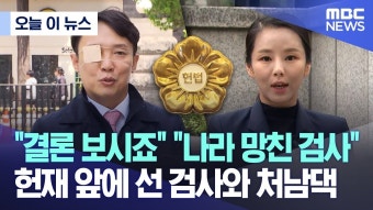 MBC) 