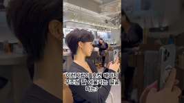 [네이버 인플루언서] #리프펌 #리프컷 #haircut #hair #커트 #hairstyle #커트잘하는미용실 #대치동미용실 #그라츠헤어 #그라츠헤어대치점
