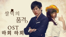 하락에는 이 노래가 짱임 - 나스닥 마이너 갤러리